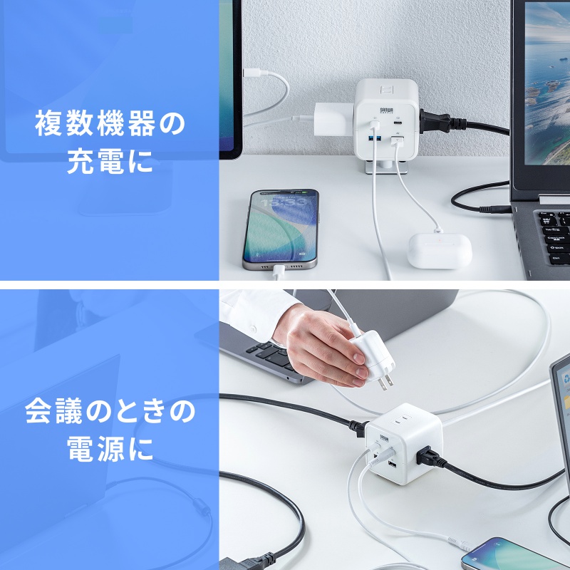 クランプ固定式USB充電タップ 65W SANWA SANWA SUPPLY（サンワサプライ） 電源タップ USB充電 AC3個口 USB