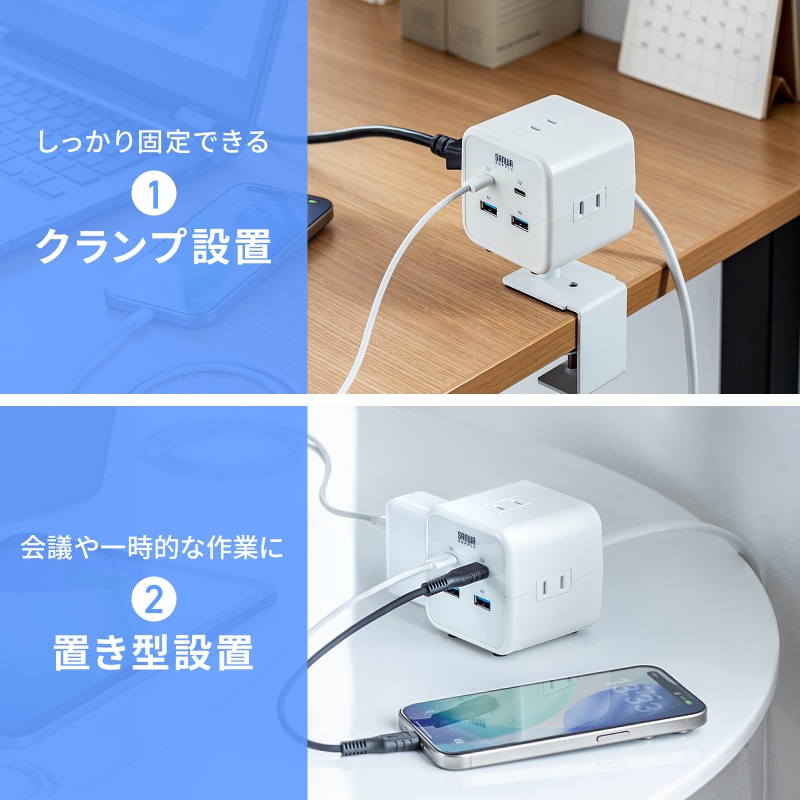 SANWA SUPPLY（サンワサプライ） 電源タップ USB充電 AC3個口 USB