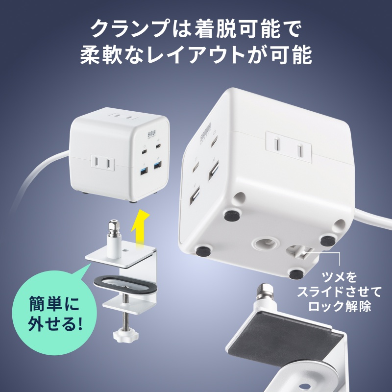 SANWA SUPPLY（サンワサプライ） 電源タップ USB充電 AC3個口 USB