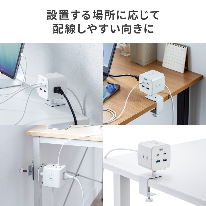 SANWA SUPPLY（サンワサプライ） 電源タップ USB充電 AC3個口 USB
