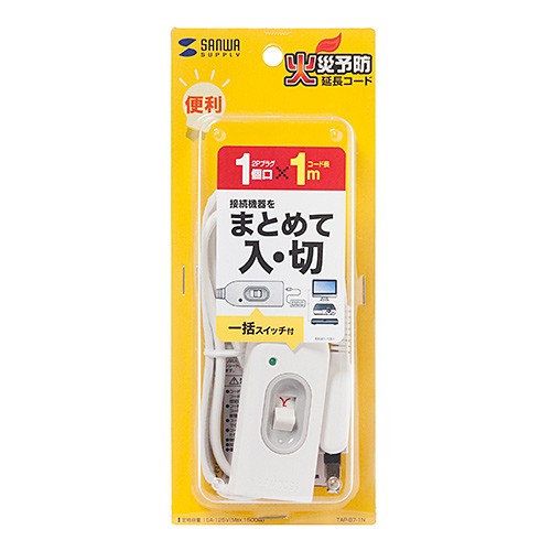 SANWA SUPPLY（サンワサプライ） 中間スイッチ付延長コード 2P 1個口