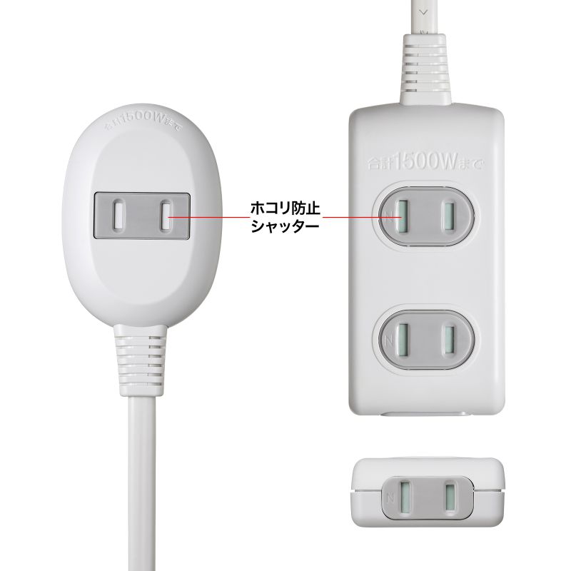 SANWA SUPPLY（サンワサプライ） 電源延長コード 0.5m 3個口+1個口