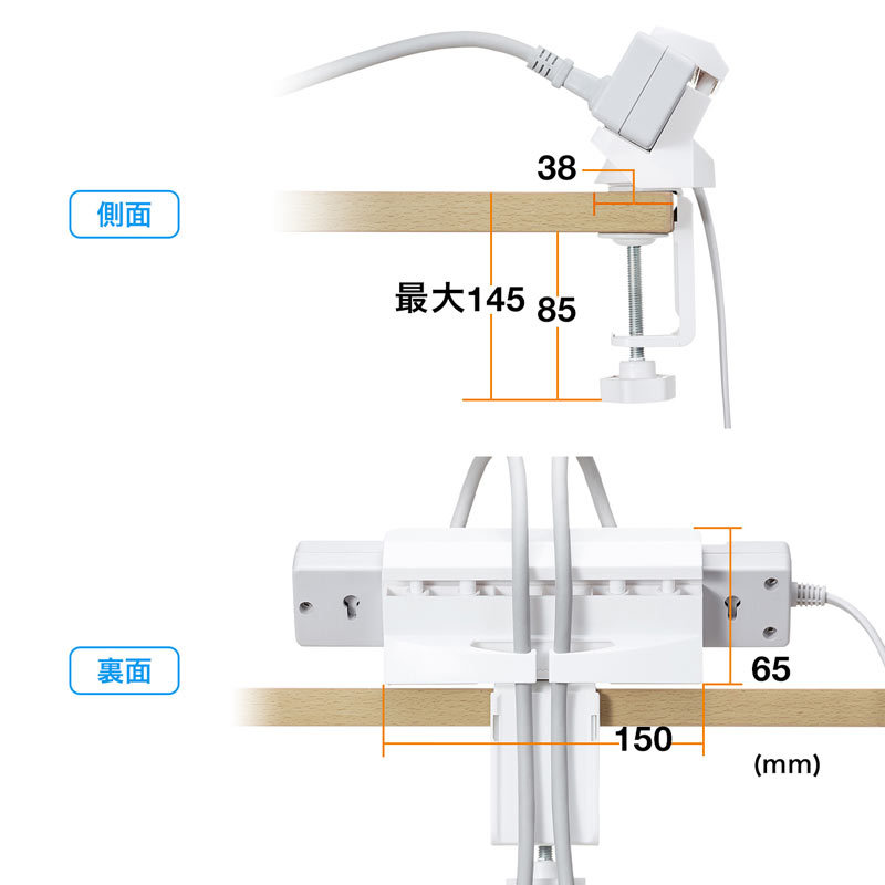 電源タップ クランプ 固定 ホルダー 360°回転 コンセント デスク 取付け 電源タップを固定 :TAP-CLAMP1:サンワダイレクト - 通販  - Yahoo!ショッピング