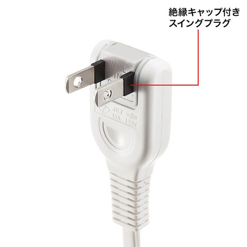 電源延長コード 0.1m 10cm 2P コンセント TAP-EX21001 : tap-ex21001