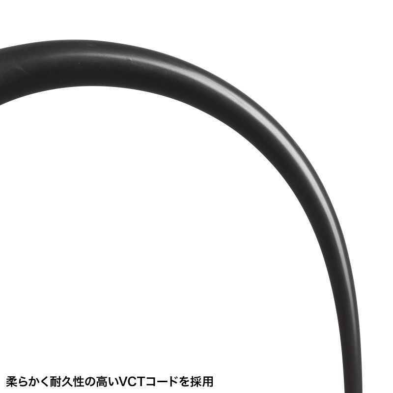 SANWA SUPPLY（サンワサプライ） 電源延長コード 延長コード ケーブル