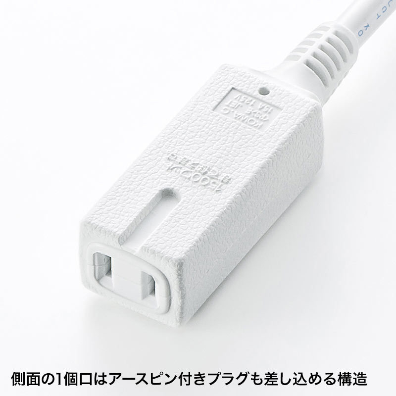 SANWA SUPPLY（サンワサプライ） スリム電源延長コード 2P 3個口
