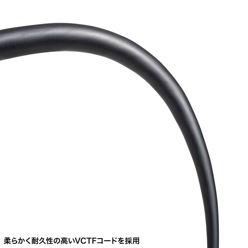 延長コード WH 48235BP 2m ブラック サンワダイレクト本店 サンワサプライ【オフィス・PC周辺通販】