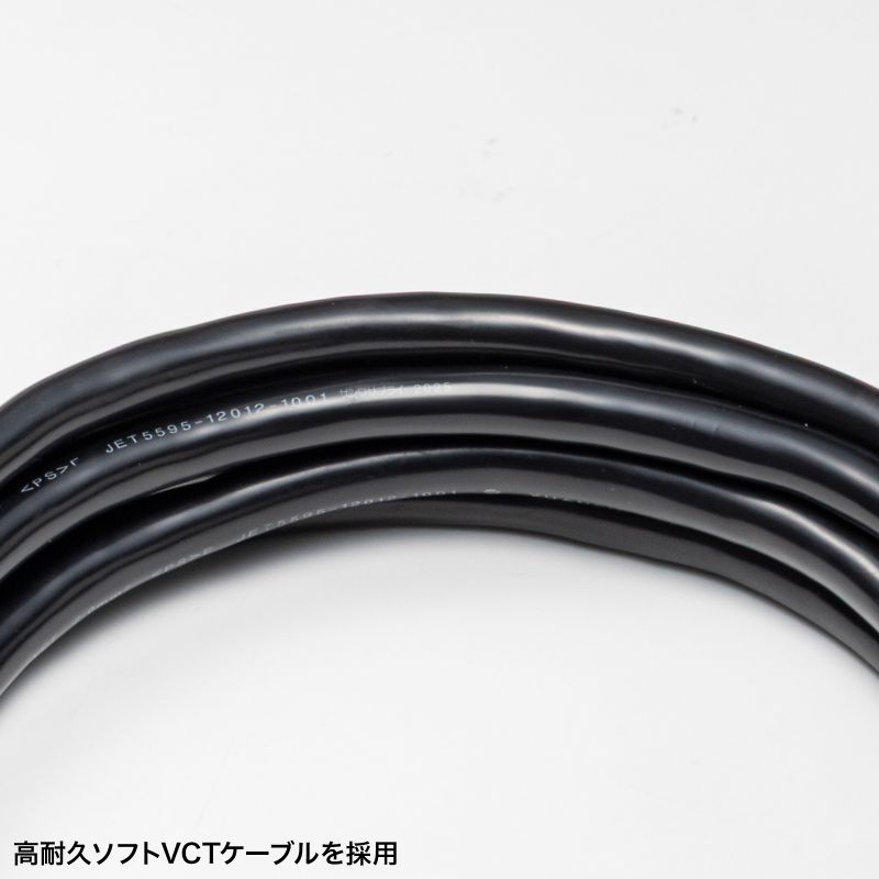 SANWA SUPPLY（サンワサプライ） 電源延長コード 3m 3P/2P両対応 3個口