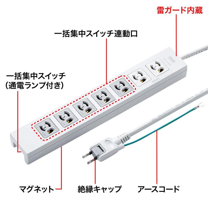 電源タップ 3P抜け止め 7個口 5m 集中スイッチ 雷ガード マグネット付き 電源コード （TAP-F37-5KSRP）｜sanwadirect｜03