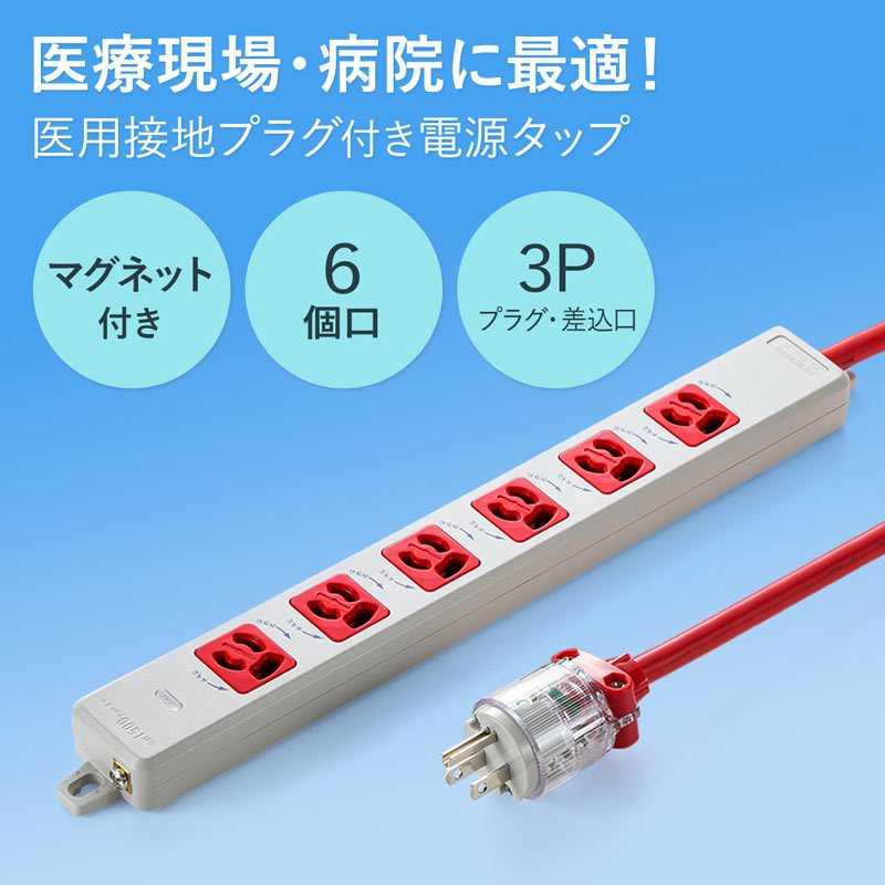 日本初の まとめ 朝日電器 ランプレスタップ6個口WLS-610EB W 1m〔×30セット〕 