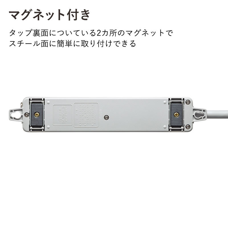 SANWA SUPPLY（サンワサプライ） 医用接地プラグ付き電源タップ 3P 6