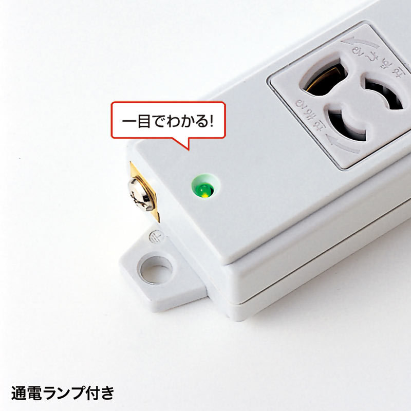 業務用タップ 延長 抜け止め工事物件タップ 3Pプラグ 4個口 3m 電源コード （TAP-K4L-3）｜sanwadirect｜06