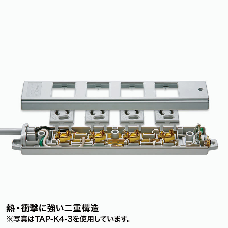 ［414］サンワサプライ　6個口　抜け止　3Pプラグ　4本延長コード コンセント 414］サンワサプライ 6個口 抜け止 3Pプラグ 4本延長コード