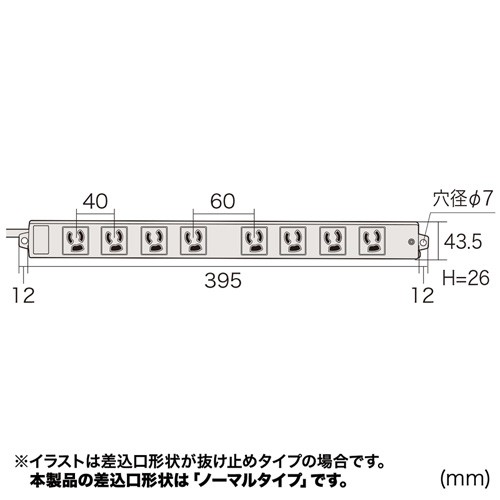 業務用タップ 延長 業務用雷ガードタップ マグネット付き 3Pプラグ 8