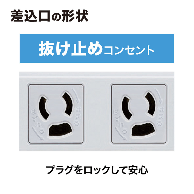 業務用タップ 抜け止め工事物件タップ 3Pプラグ 8個口 1m 電源コード （TAP-KE8-1） : tap-ke8-1 : サンワダイレクト -  通販 - Yahoo!ショッピング