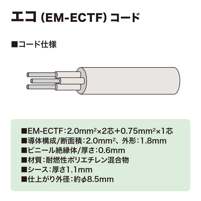 業務用タップ 延長 抜け止め工事物件タップ 3Pプラグ 8個口 5m 電源