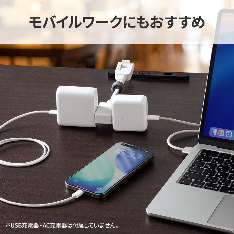 SANWA SUPPLY（サンワサプライ） モバイルタップ 延長コード マイクロ