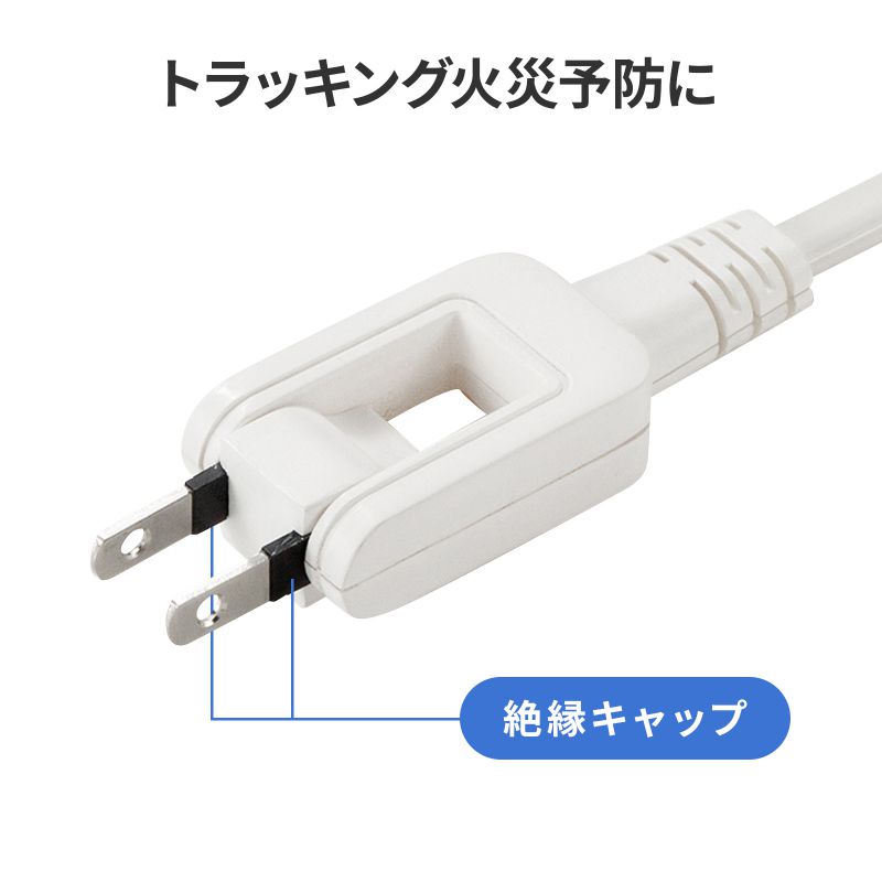 SANWA SUPPLY（サンワサプライ） モバイルタップ 延長コード マイクロ