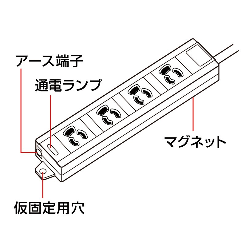 SANWA SUPPLY 電源タップ 4個口 マグネット 10m 3P 延長コード