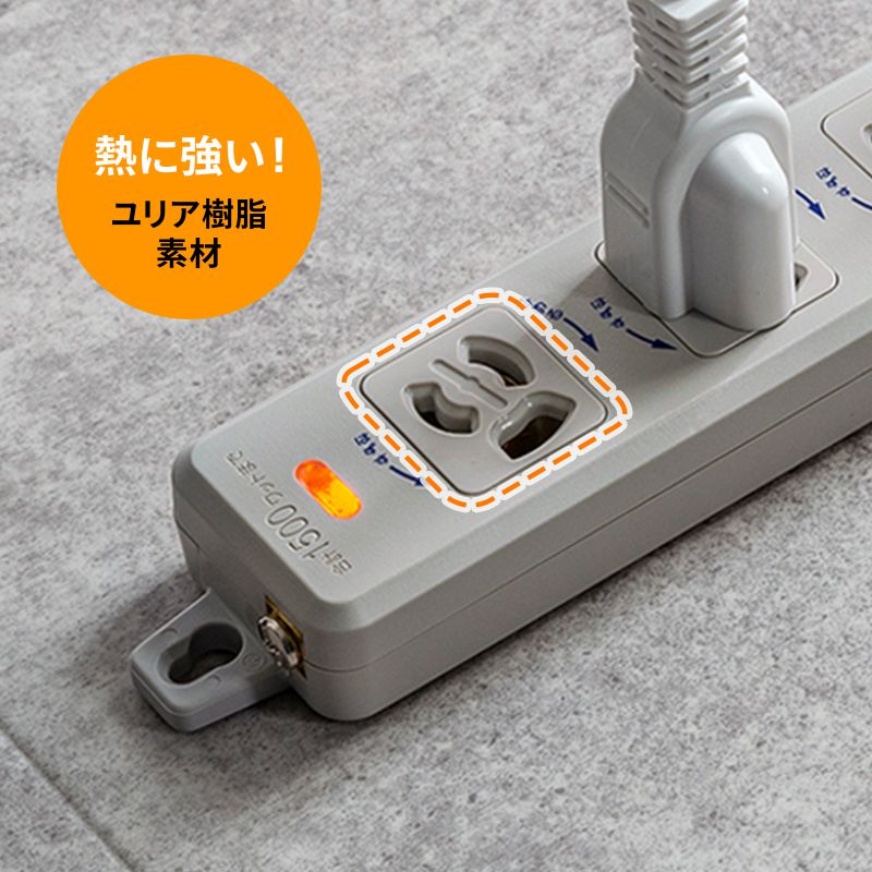 電源タップ マグネット固定 防雨型プラグ 延長コード 2P&3P両対応 ポッキンプラグ付 3極 3m 6個口 TAP-PP36-3_13
