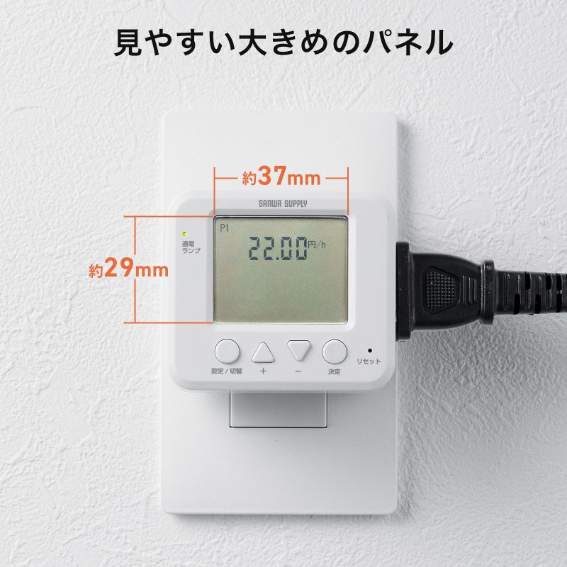 SANWA SUPPLY（サンワサプライ） タイマーコンセント デジタル 電気