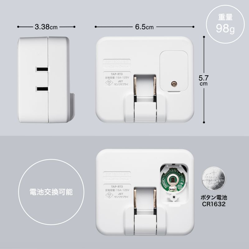 SANWA SUPPLY タイマーコンセント デジタル 電気タイマー ワット