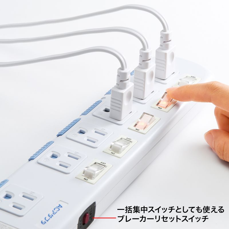 SANWA SUPPLY（サンワサプライ） 省エネタップ 電源タップ 延長コード