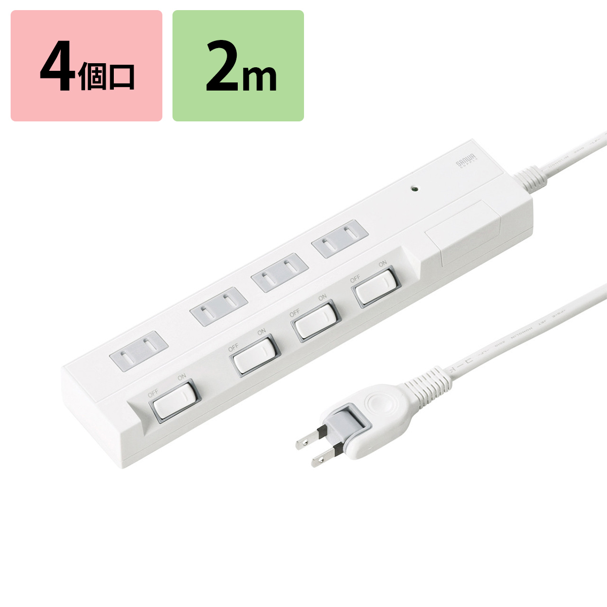 好きに 当社の 電源タップ 4個口 2m 延長コード コンセント 個別スイッチ付き 節電 OAタップ コンセントタップ ホワイト TAP-S15-2 rainbow-flower.sakura.ne.jp rainbow-flower.sakura.ne.jp