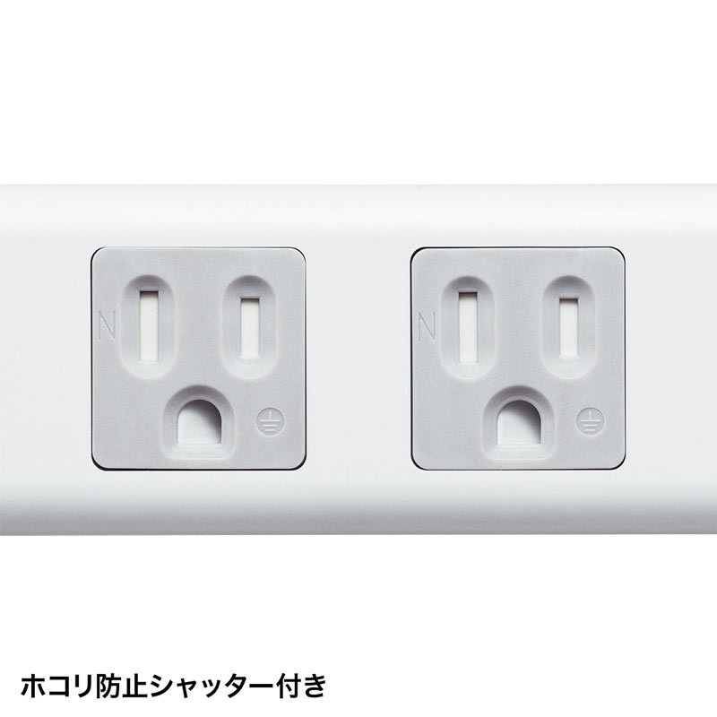 電源タップ 4個口 マグネット 2.5m 3P ホコリシャッター 通電ランプ