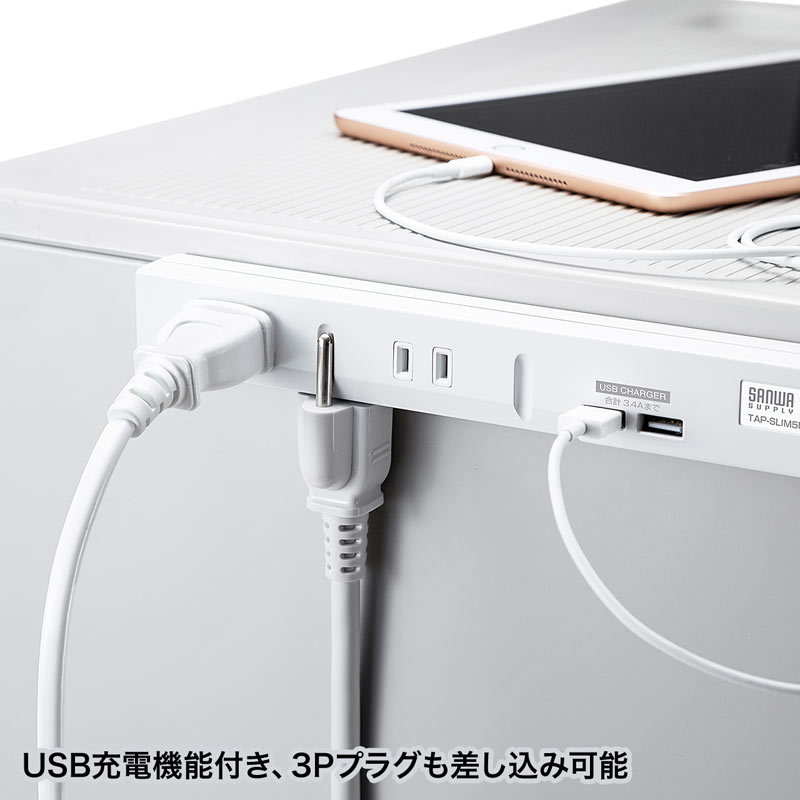 電源タップ 5個口 1m 延長コード USB付き コンセント OAタップ