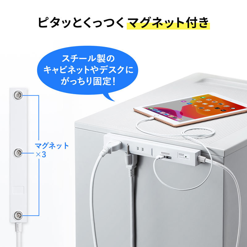 電源タップ 5個口 1m 延長コード USB付き コンセント OAタップ