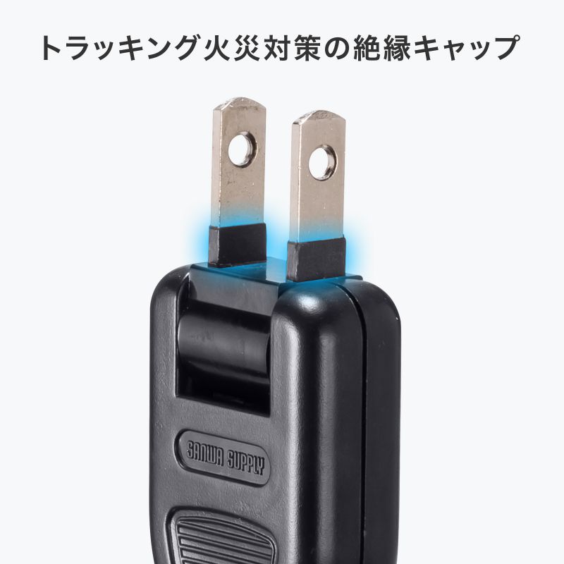 SANWA SUPPLY（サンワサプライ） 電源タップ USB急速充電 PD33W スリム