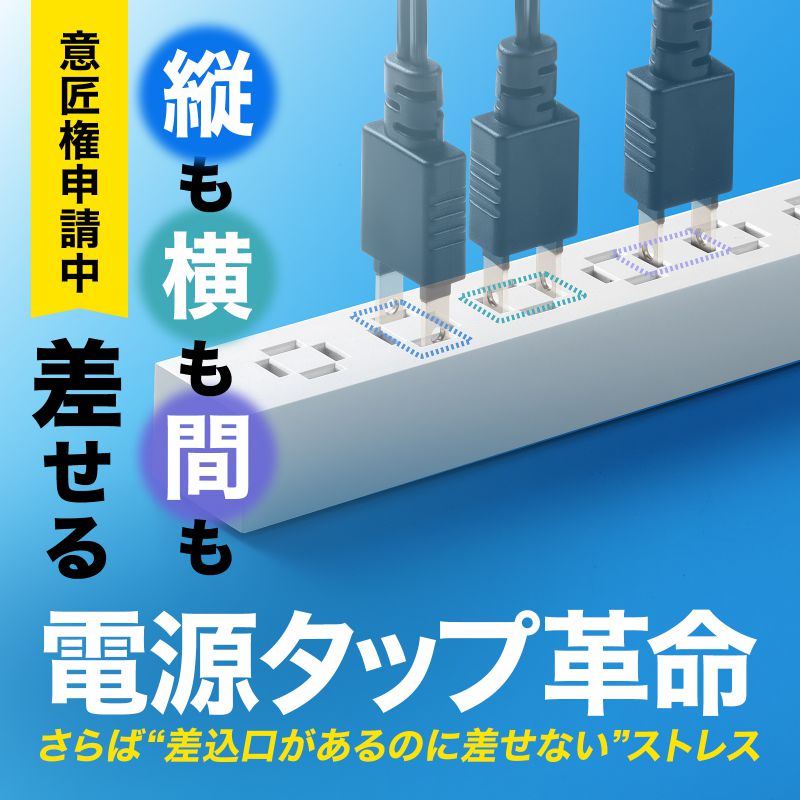 SANWA SUPPLY（サンワサプライ） 電源タップ USB急速充電 PD33W スリム