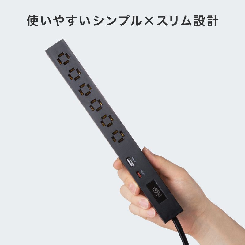 ティップネス　スリムタッチ SANWA SUPPLY（サンワサプライ） 電源タップ USB急速充電 PD33W スリム