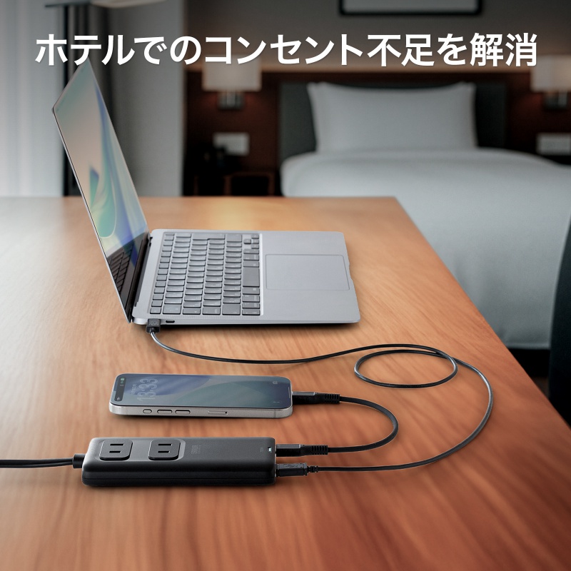 SANWA SUPPLY（サンワサプライ） 電源タップ USB PD 100W 急速充電 GaN