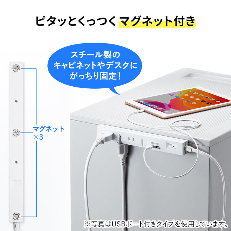 電源タップ 8個口 2m 延長コード コンセント OAタップ コンセント