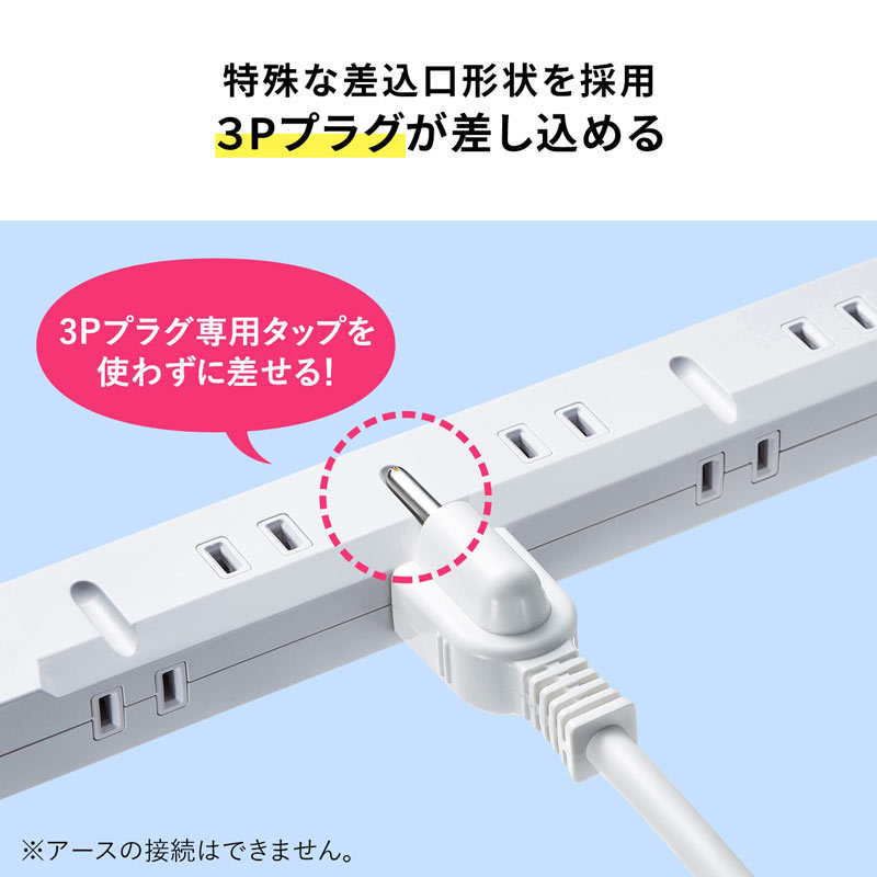 電源タップ 8個口 3m 延長コード コンセント OAタップ コンセントタップ スリムタップ TAP-SLIM8-3 :TAP-SLIM8-3:サンワダイレクト  - 通販 - Yahoo!ショッピング