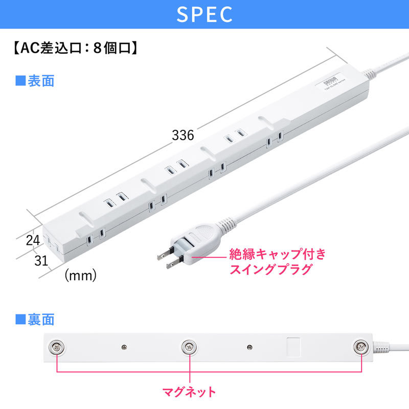 電源タップ 8個口 3m 延長コード コンセント OAタップ コンセントタップ スリムタップ TAP-SLIM8-3 :TAP-SLIM8-3:サンワダイレクト  - 通販 - Yahoo!ショッピング