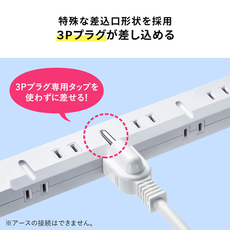 電源タップ 8個口 1m 延長コード 一括集中スイッチ 節電 コンセント OAタップ コンセントタップ スリムタップ TAP-SLIMSW8-1 : TAP-SLIMSW8-1:サンワダイレクト - 通販 - Yahoo!ショッピング