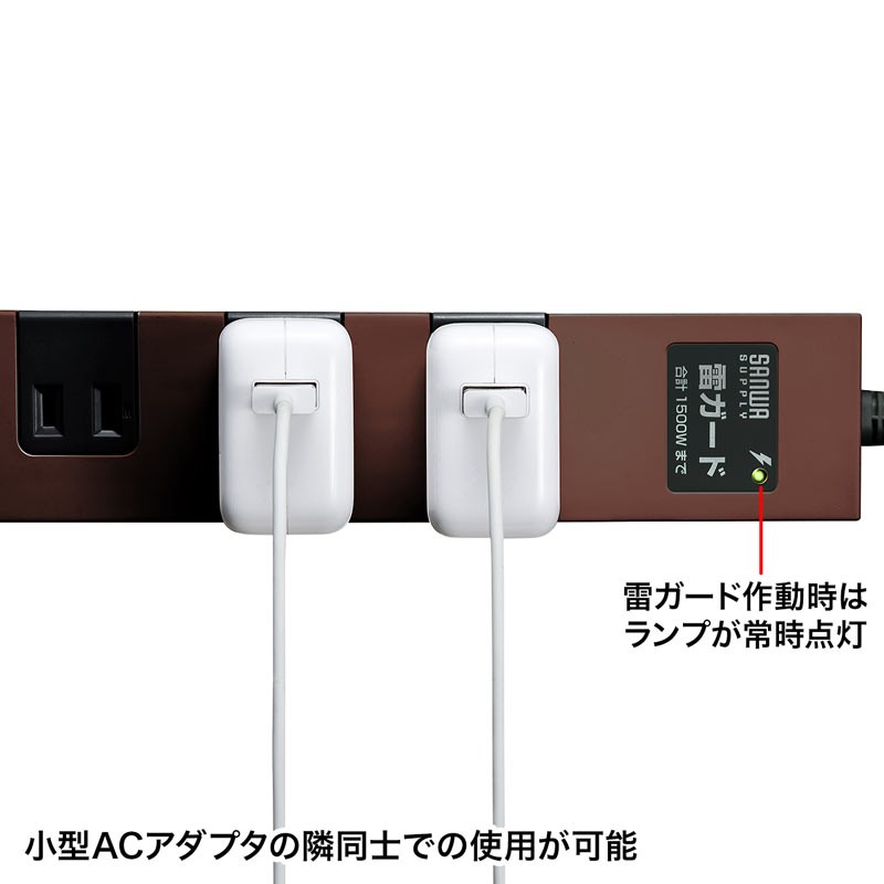 電源タップ 10個口 1m 延長コード コンセント OAタップ コンセントタップ 雷ガードタップ ブラウン TAP-SP2110-1BR :TAP- SP2110-1BR:サンワダイレクト - 通販 - Yahoo!ショッピング