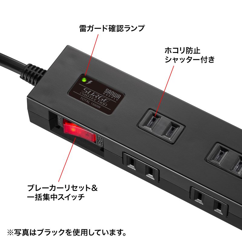 SANWA SUPPLY（サンワサプライ） 電源タップ 10個口 2m 延長コード