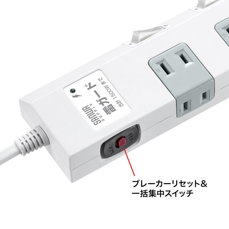 電源タップ 10個口 1m 延長コード コンセント OAタップ コンセントタップ 節電タップ ホワイト TAP-SP2110SW-1  :TAP-SP2110SW-1:サンワダイレクト - 通販 - Yahoo!ショッピング