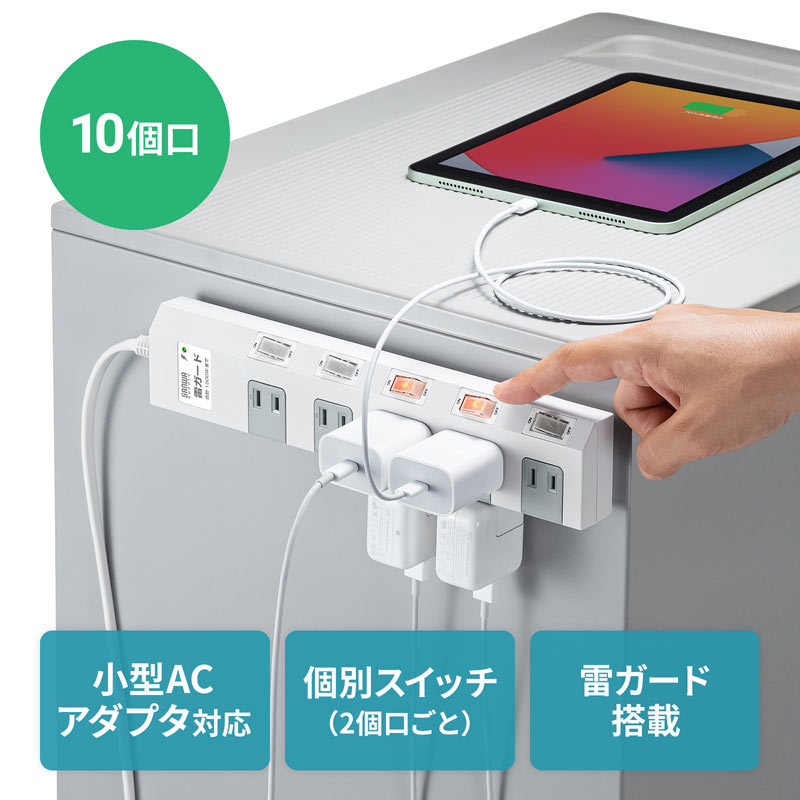 電源タップ 10個口 5m 延長コード コンセント OAタップ コンセントタップ 節電タップ ホワイト TAP-SP2110SW-5 :TAP-SP2110SW-5:サンワダイレクト  - 通販 - Yahoo!ショッピング