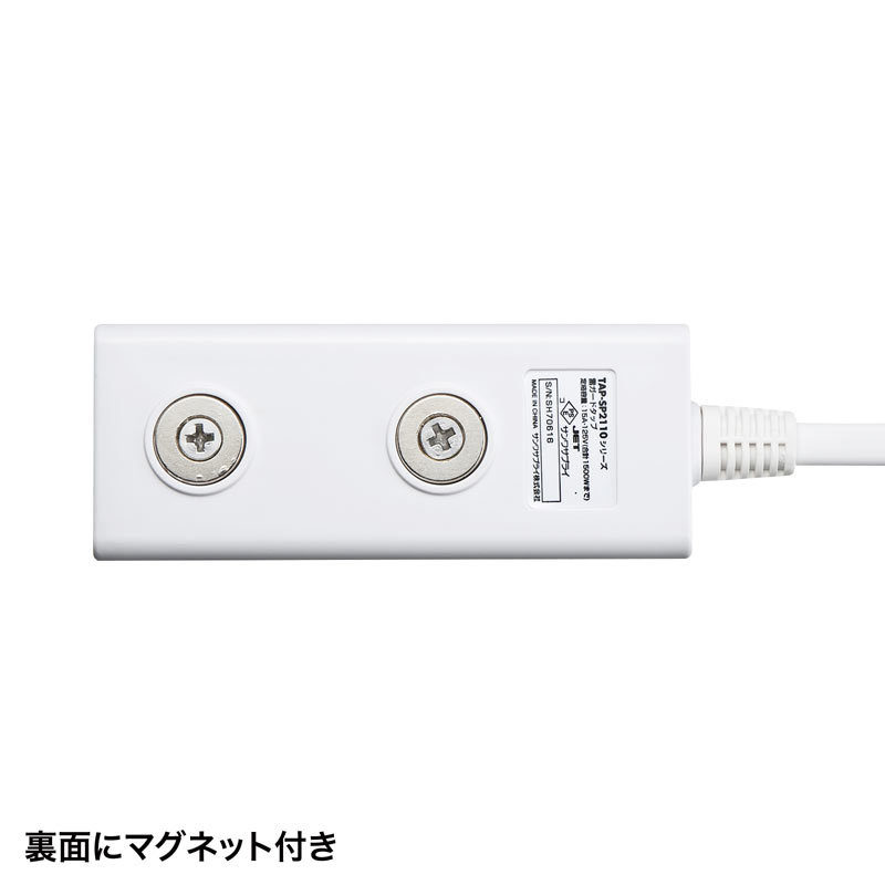 雷ガードタップ 2P 3個口 2m（TAP-SP2113MG-2WN） :TAP-SP2113MG-2WN:サンワダイレクト - 通販 -  Yahoo!ショッピング