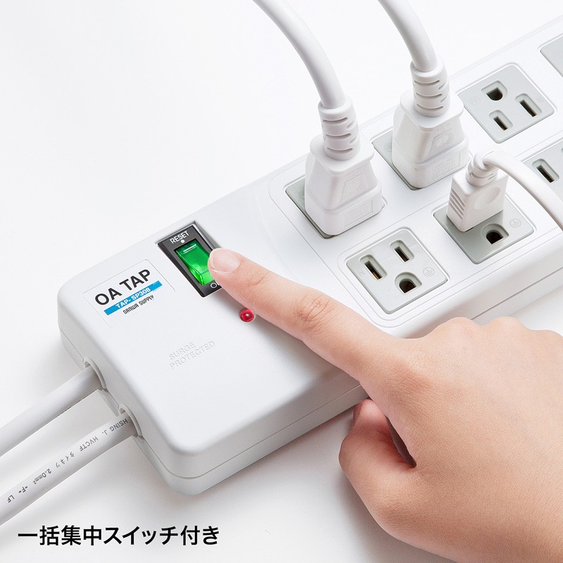 電源連動タップの商品一覧 通販 - Yahoo!ショッピング