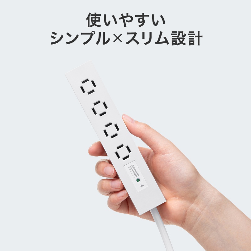 SANWA SUPPLY（サンワサプライ） 電源タップ スリムタップ AC4口 縦横