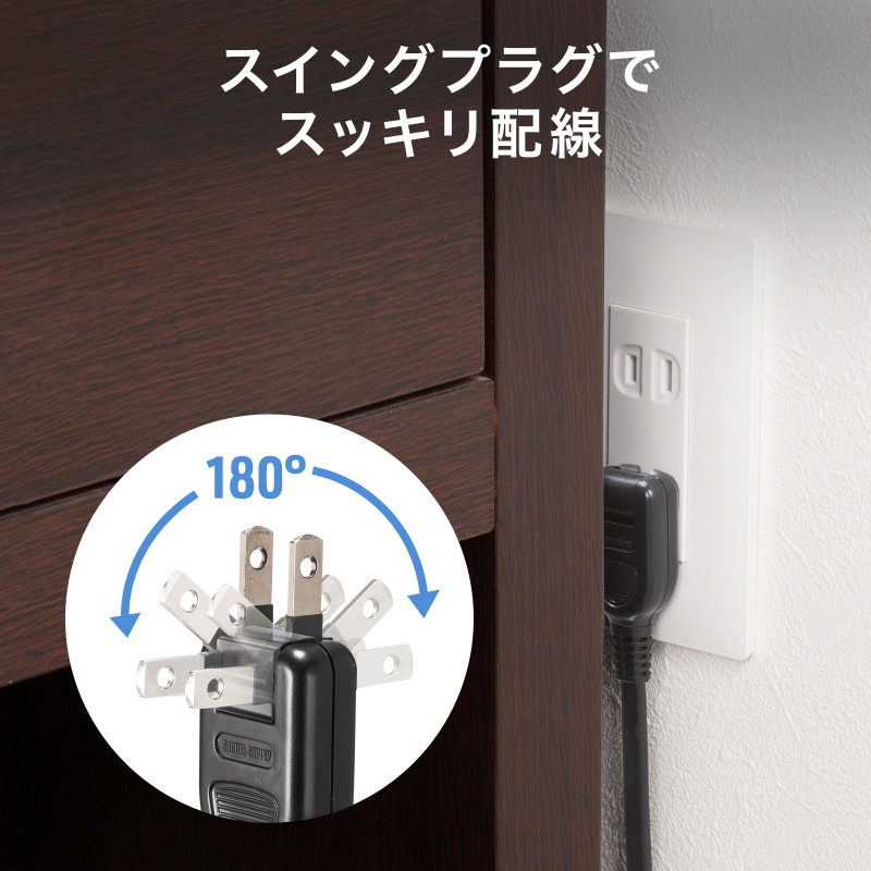 SANWA SUPPLY（サンワサプライ） 電源タップ スリムタップ AC4口 縦横