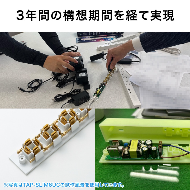 SANWA SUPPLY（サンワサプライ） 電源タップ スリムタップ AC4口 縦横