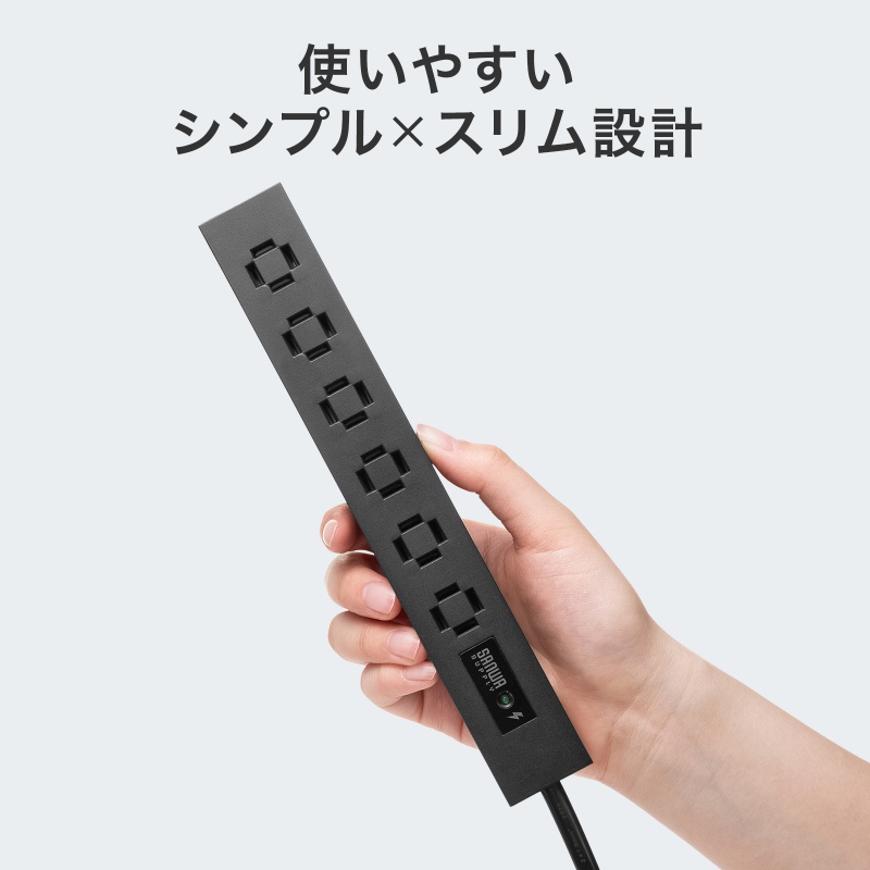 SANWA SUPPLY（サンワサプライ） 電源タップ スリムタップ AC6口 縦横