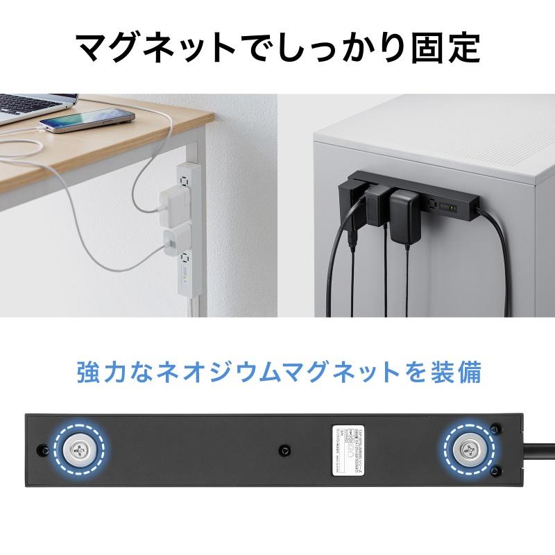 SANWA SUPPLY（サンワサプライ） 電源タップ スリムタップ AC6口 縦横